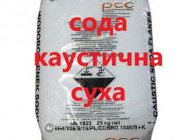 Сода каустична суха